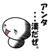Slang sticker that can be used everyday