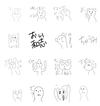tiotio