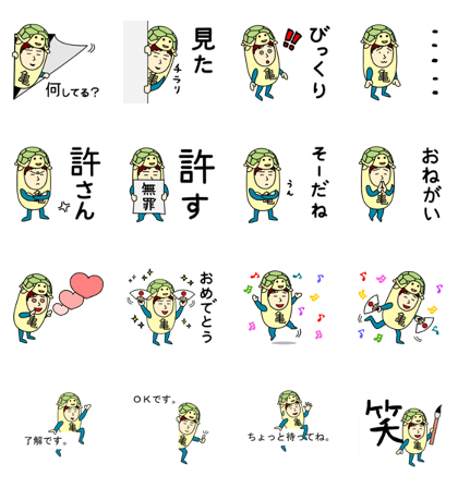 Turtle Sticker for Kame Men3