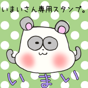 Mr.Imai,exclusive Sticker.