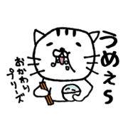 toranyanko Sticker