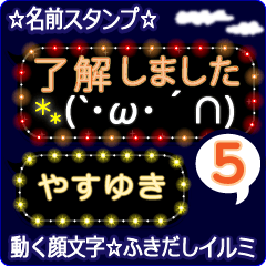 Anime.Face.smile.name5.`Yasuyuki'