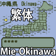 日本遊戲按摩[更改文本] volB
