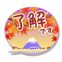 FUJISAN-MOMIZI-HUKIDASHI-[CUSTOM]