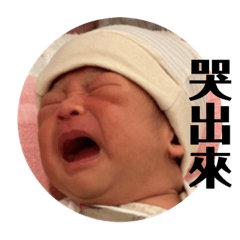 小光頭真的太誇張到