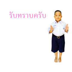 มะกะโท