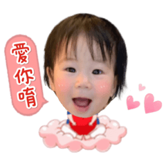 小五寶貝❤️
