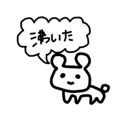 Otaku Bear. u2013 LINE stickers LINE STORE