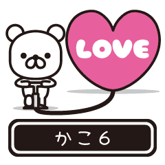 Kako moves at high speed 6