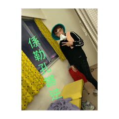 淘氣兄弟三隻小豬