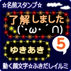 Anime.Face.smile.name5.`Yukiaki'