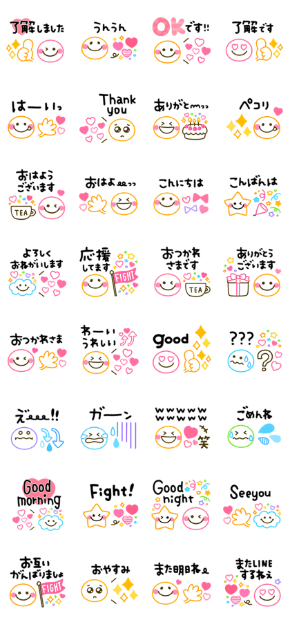 スタンプ無料get カラフル毎日言葉 シンプルで使いやすい Stampick スタンピック