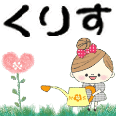 Mafy's Group Talk::Kurisu::