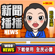 News Bo Bo