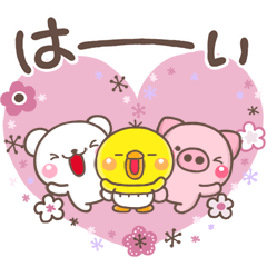 Shirokuma animation sticker 3