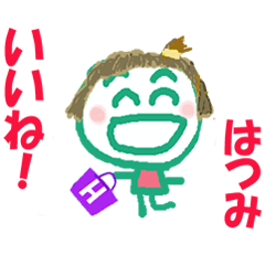 Sticker of Hatsumi