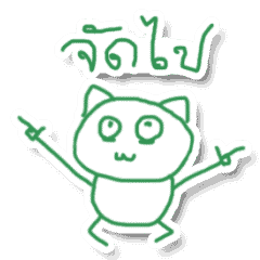 Green Cat Dance