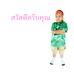 มะกะโท 1