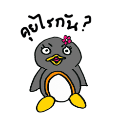 PingPing Little penguin