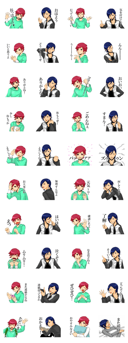 boys life! boys life!