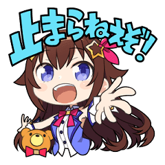 ラインのやり取り 全部僕でよくな い 猫又おかゆ公式lineスタンプが配信開始 Shou Blog