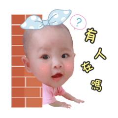 荳荳專屬貼圖1