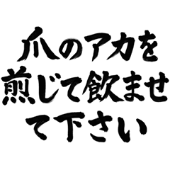 ありそうでなかった小粋な敬語丁寧語 Line スタンプ Line Store