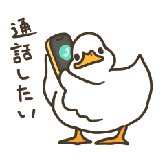 Mochi Mochi Ducks greetings