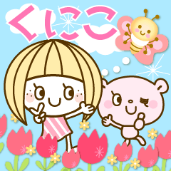 The pretty stickers Ver.2.2 "Kuniko"