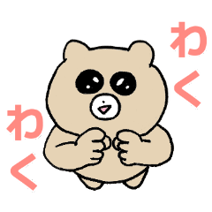 Latte bear sticker -  greeting -