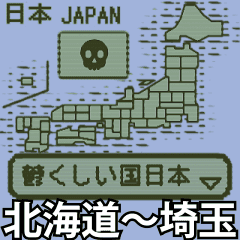 Game message japan [Anime]vA