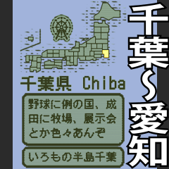 Game message japan [BIGSticker]vB