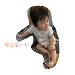 Hana.1