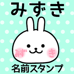 Name Sticker/Mizuki