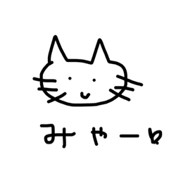 みにすけのいちにち