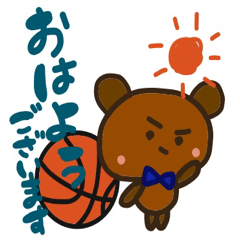 くまくん バスケットボール Line スタンプ Line Store