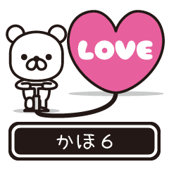 Kaho moves at high speed 6