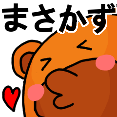 Stickers from Masakazu with love