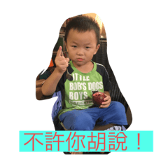 我大頭哥