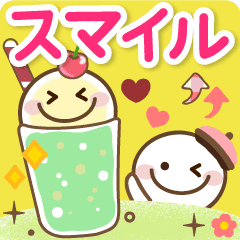 大人のためのスマイルハッピーな毎日の挨拶 Line スタンプ Line Store 大人のためのスマイルハッピーな毎日の挨拶 Line スタンプ Line Store