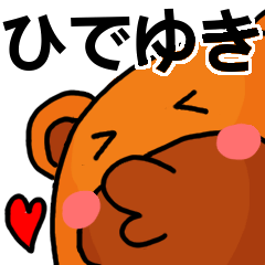Stickers from Hideyuki with love