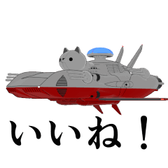 Space Battle Ship "TAMA" For Greetings