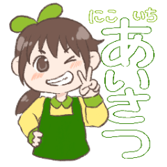 Mame-chan's Greeting Combo Sticker