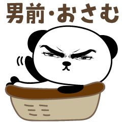 Stiker panda tampan untuk Osamu