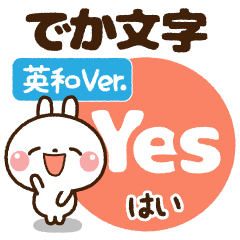 Everyday English/Japanese[Large letters]