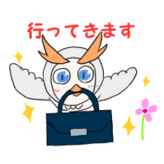 眉毛が可愛いフクロウ Line スタンプ Line Store