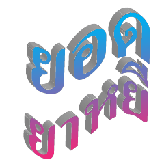 typography designs