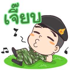 Jiap _ Army soldiers Happy.