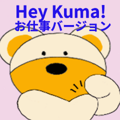 Hey Kuma!Work version