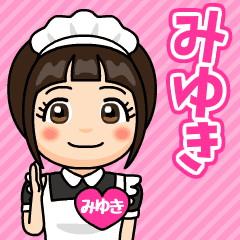 maid cafe miyuki